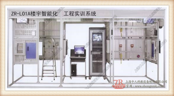 修建楼宇智能化工程综合实训拆卸