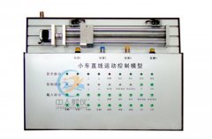 实在场景摹拟,电工实训台助你把握焦点手艺(图1) 实在场景摹拟,电工实训台助你把握焦点手艺(图1)