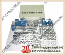 液压实训进程和内容,机构立异设想组合实例(图2) 液压实训进程和内容,机构立异设想组合实例(图2)